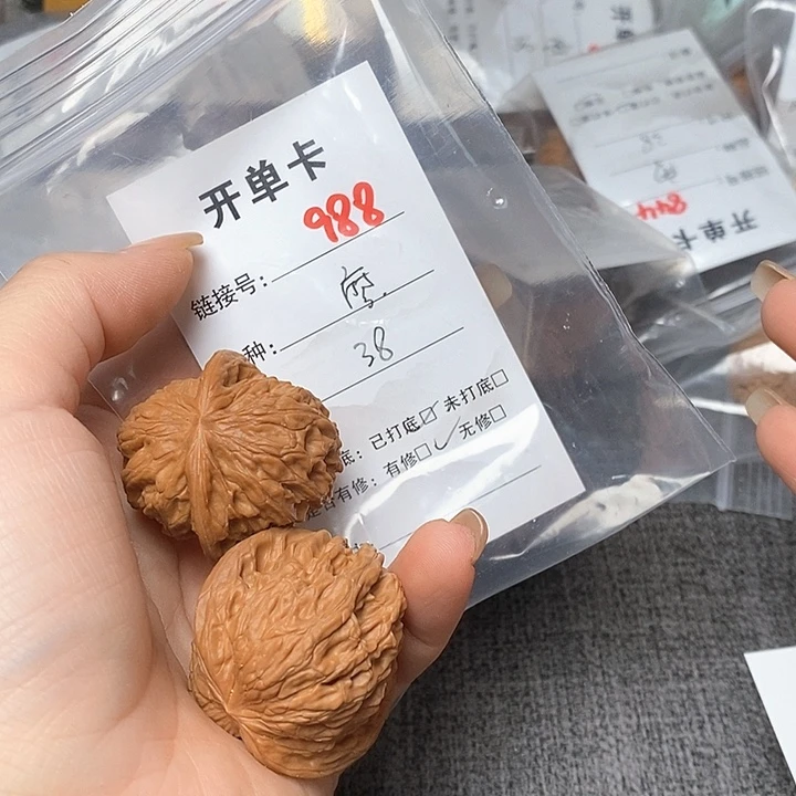 文玩核桃把件988哈哈哈