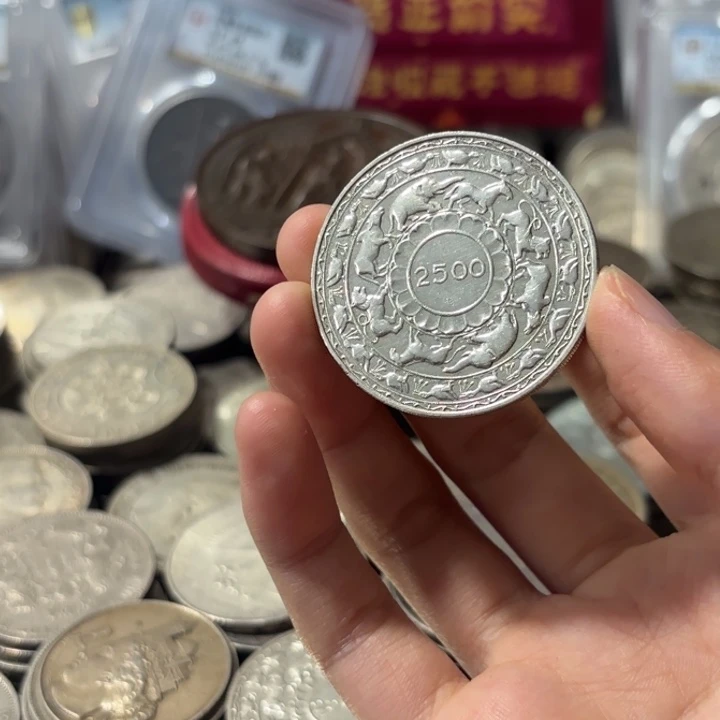 包***！银Ag9001957锡兰斯里兰卡银币