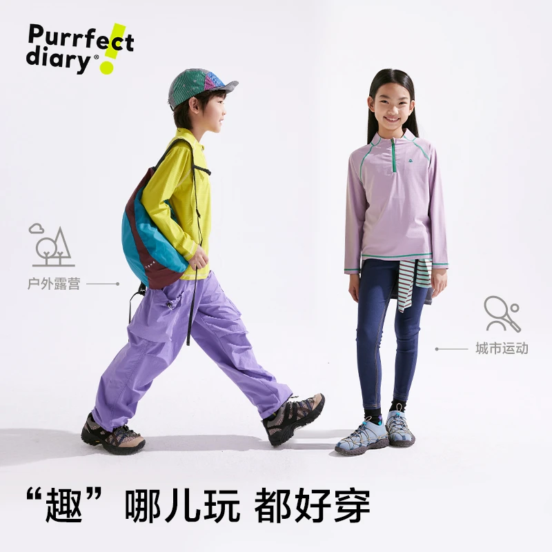 【小蛋皮】咕噜日记童装儿童防晒衣中大童运动排汗衣男女童透气款