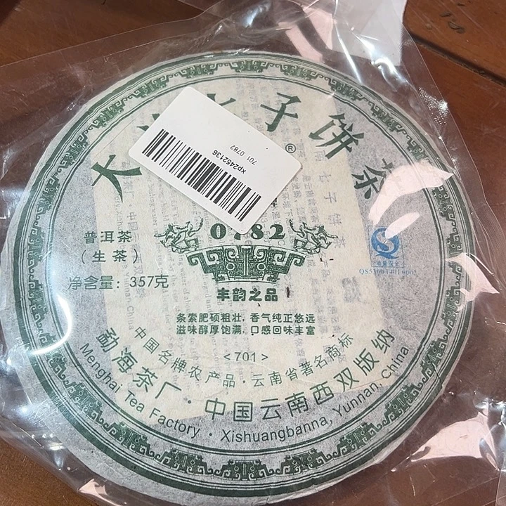 塑胶夹子款888888888