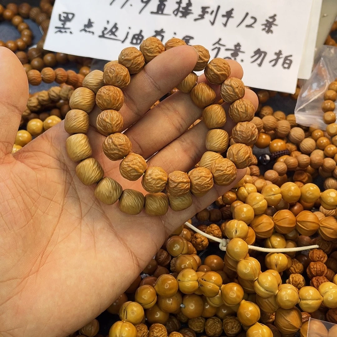 核桃手串/手链080