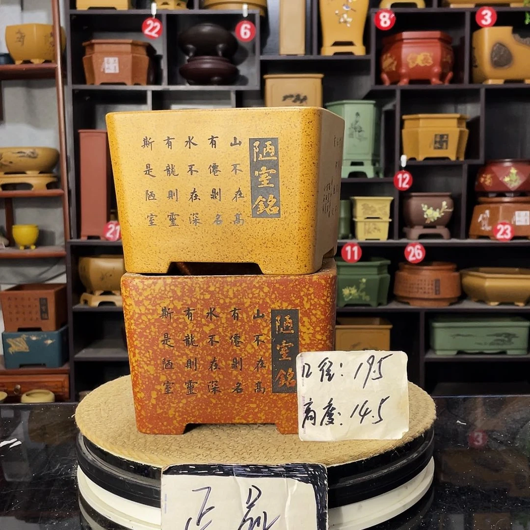 D-盆尚好紫砂花盆