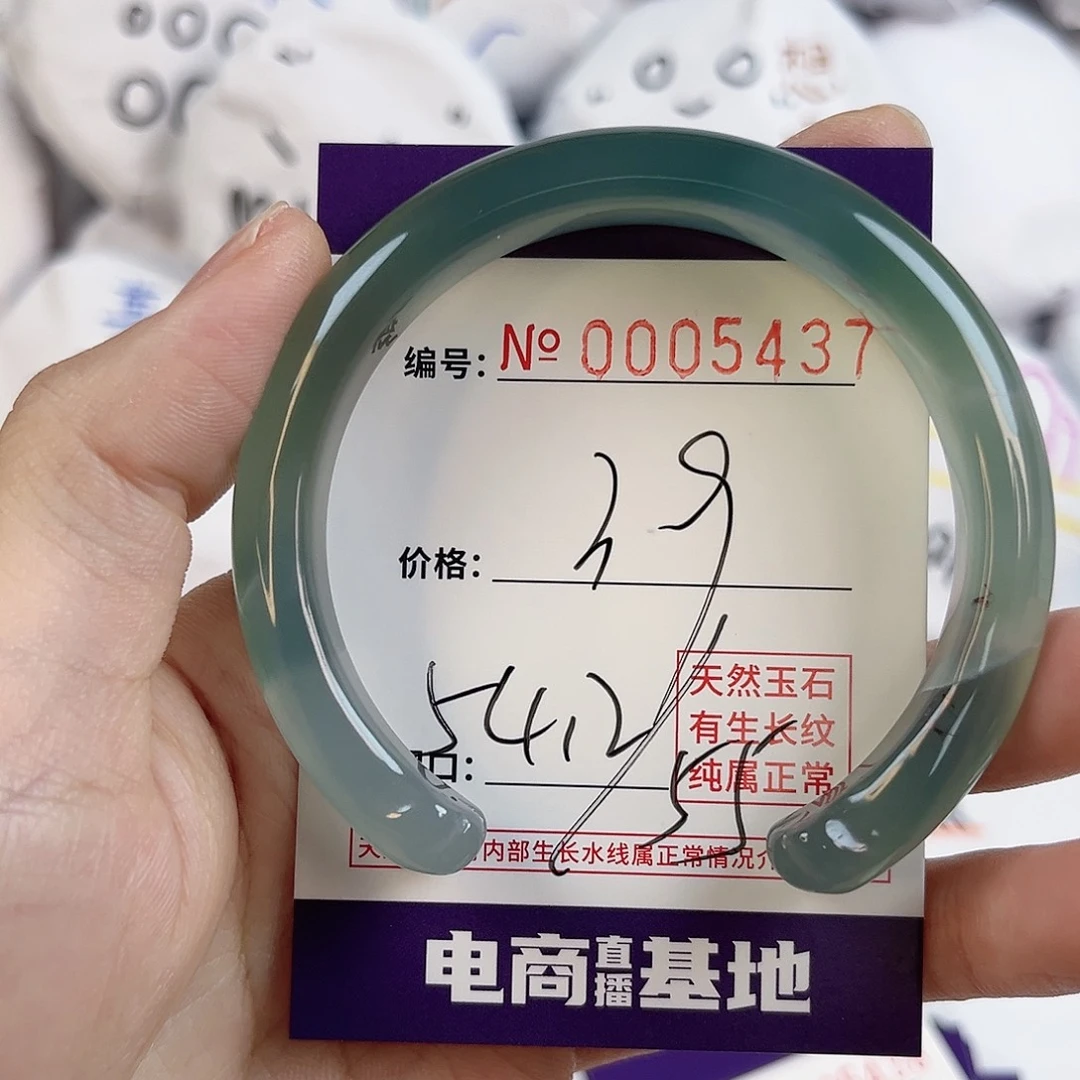 玛瑙/玉髓手镯未镶嵌5437