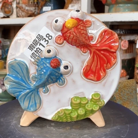 【闪购商品】     138