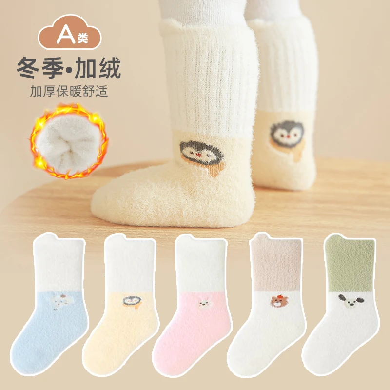 婴儿袜子冬季加绒加厚保暖新生儿0-6个月1-3岁冬天松口中筒宝宝袜