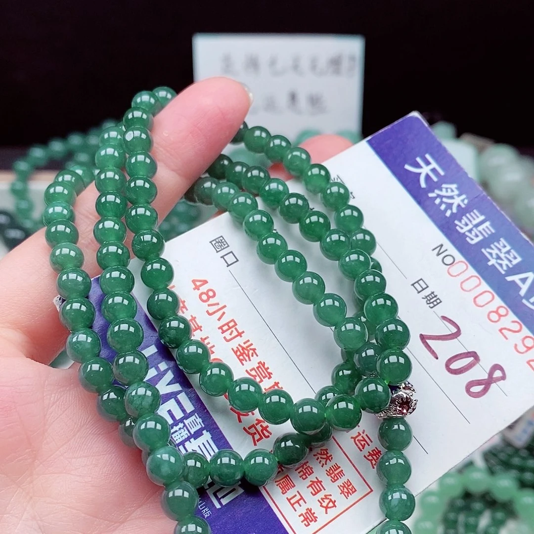 翡翠未镶嵌毛衣链