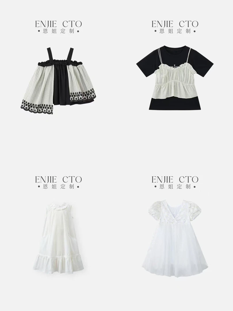 黑白系夏季福利款【no退no换】夏季女童休闲外套