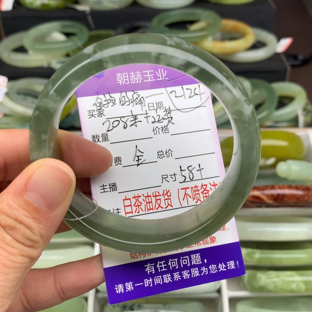 自***疼未镶嵌蛇纹石玉手镯2124