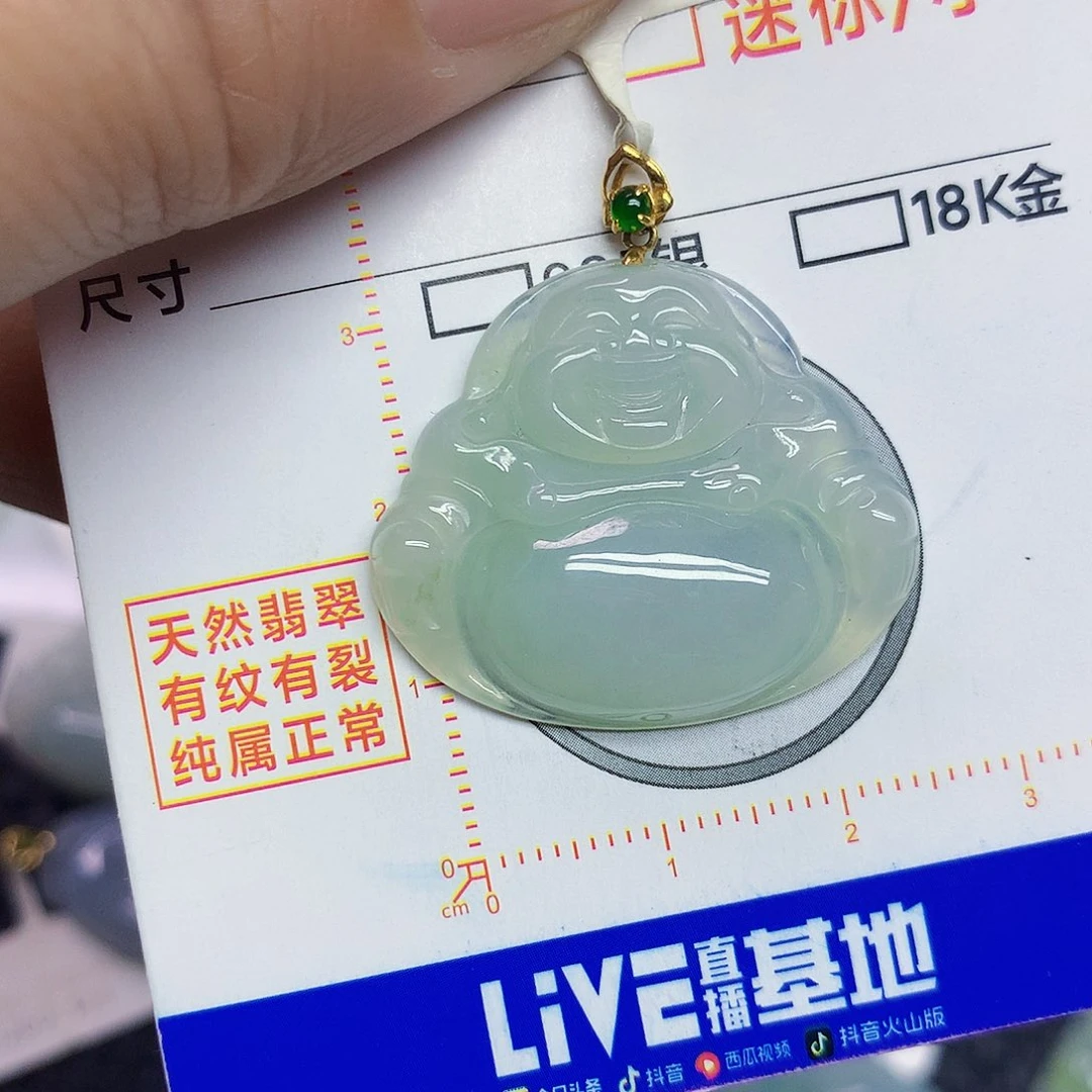 翡翠18K金镶嵌颈饰佛公