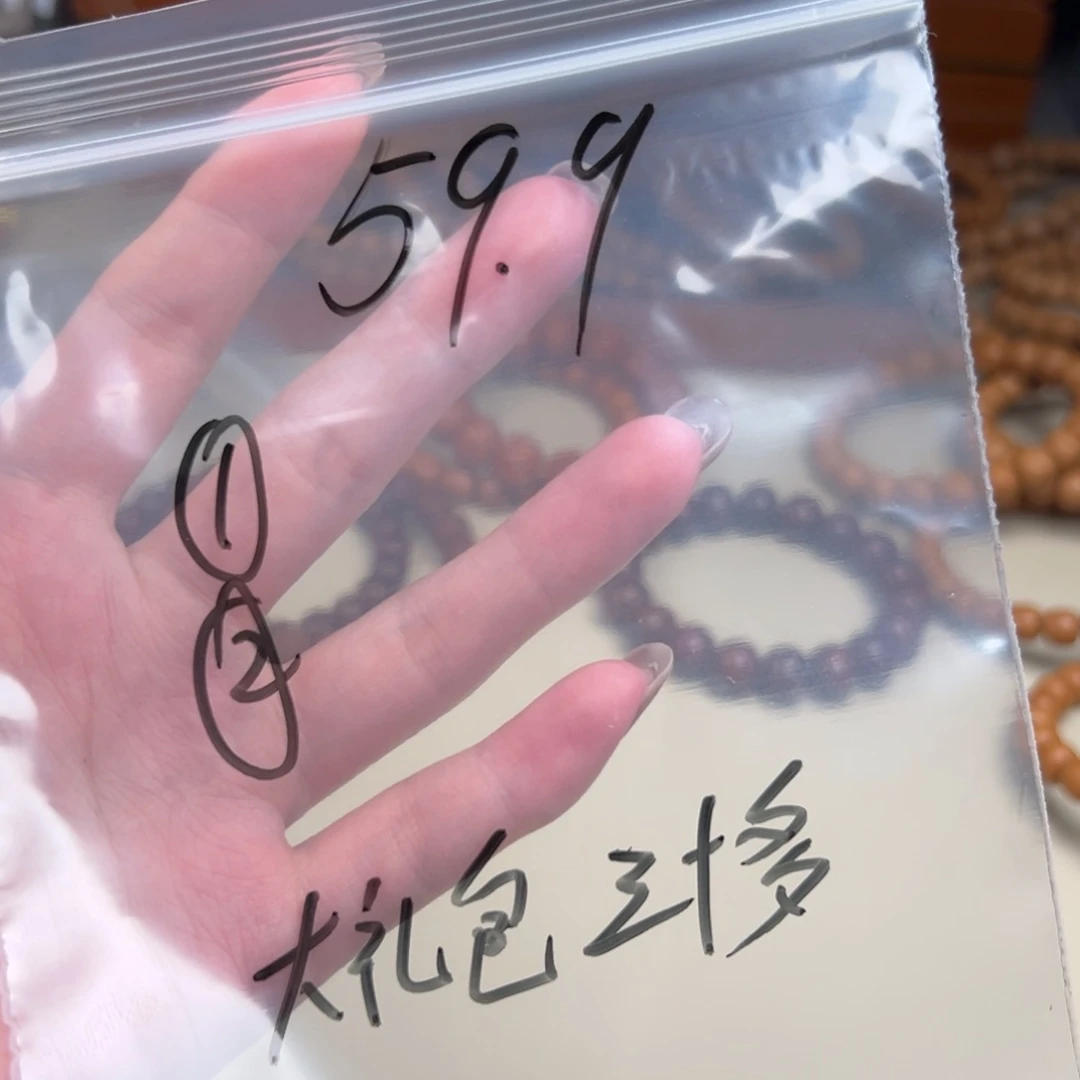 猴头核桃手串两件套59.9