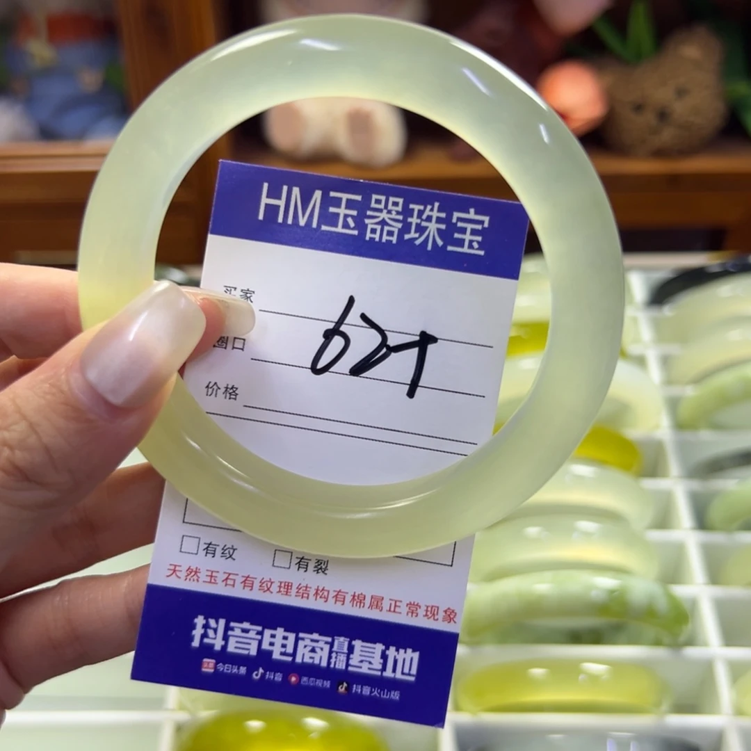 蛇纹石玉未镶嵌手镯691