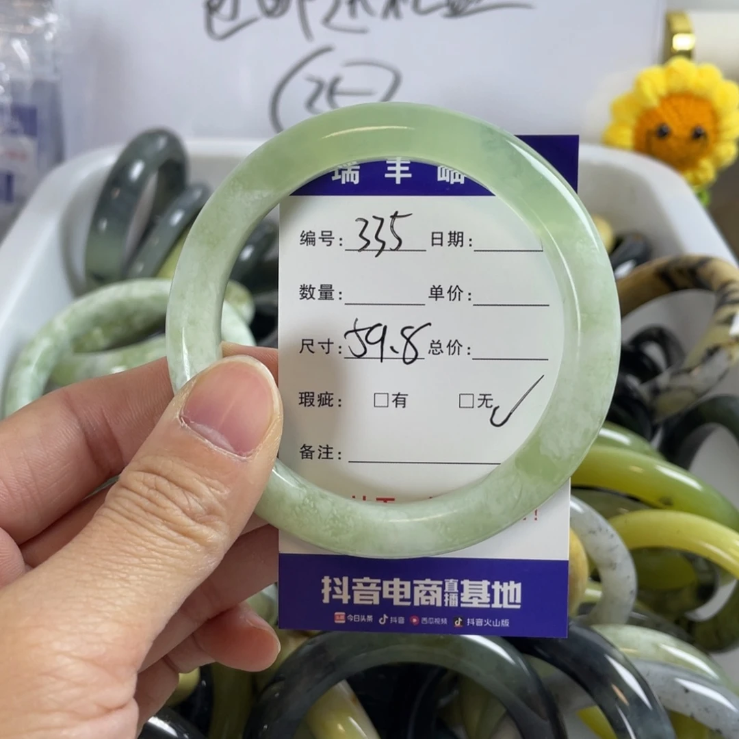 蛇纹石玉手镯合金