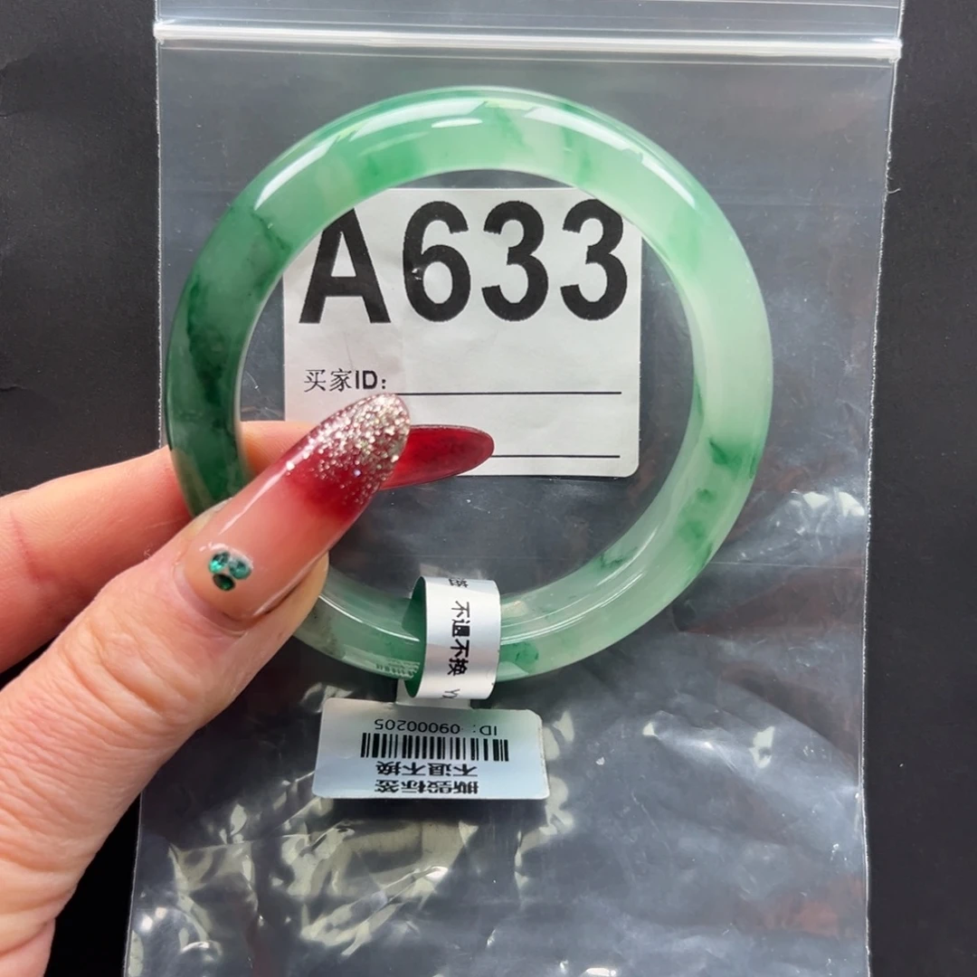 石英质玉未镶嵌手镯秀秀61