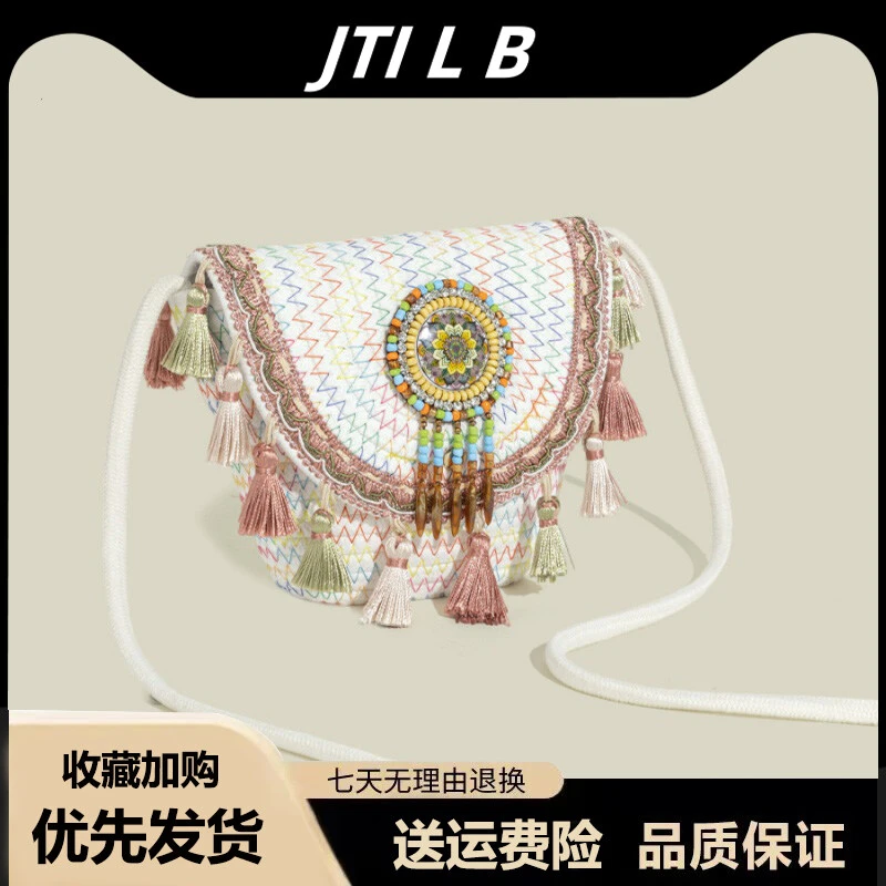 2025流行草编包新款海边文艺女士编织包民族风小众百搭流苏斜挎包