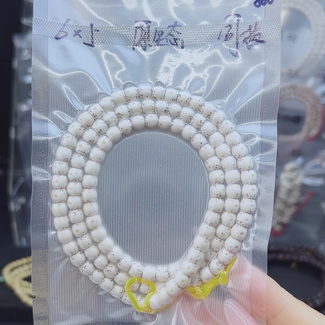吊坠星月菩提6*5直切正月大留白原生态