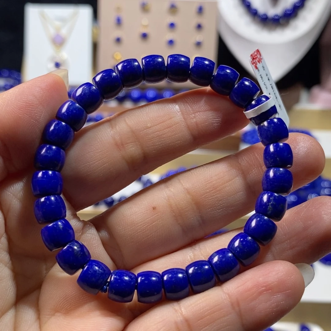 青金石未镶嵌手链7+m老型