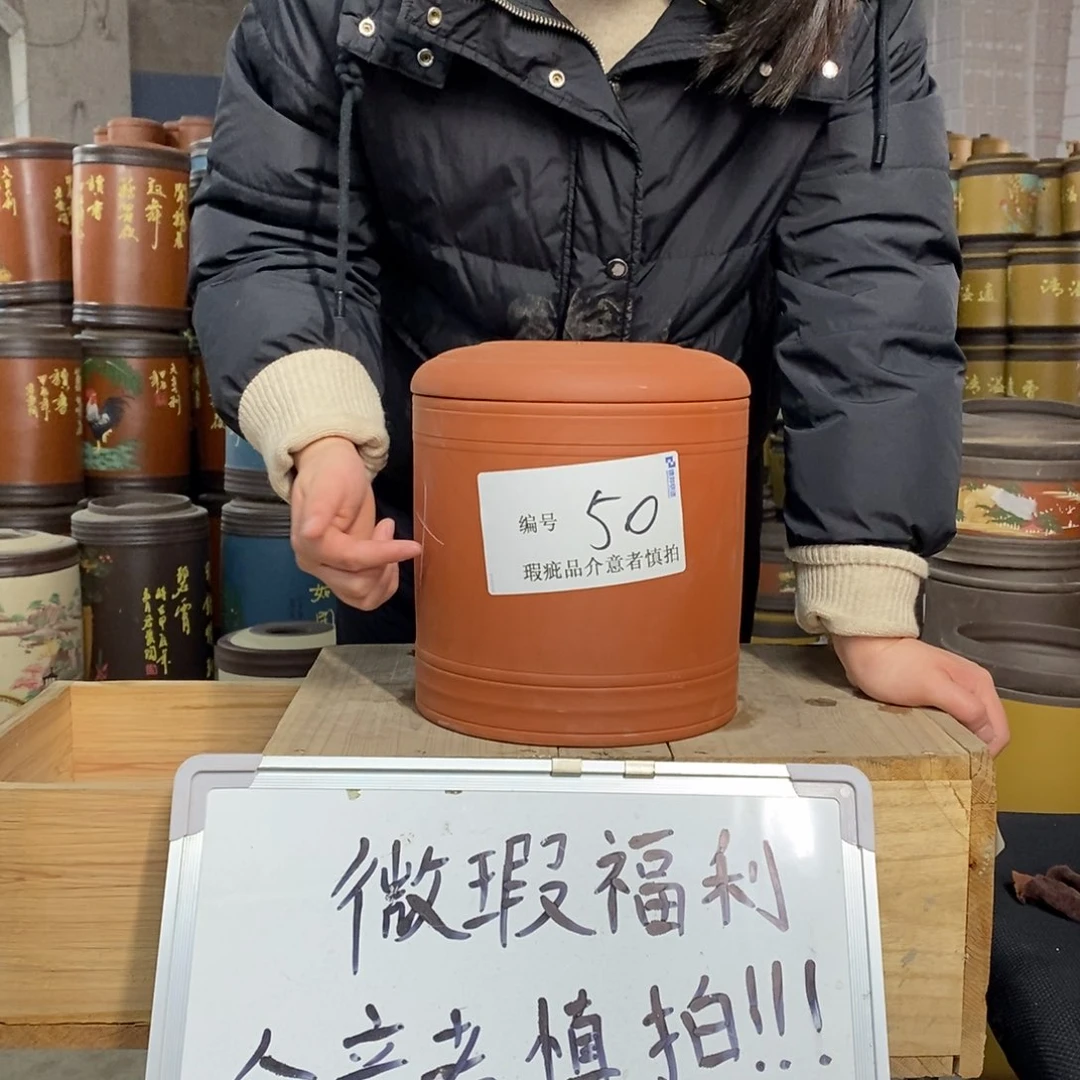 紫砂茶叶罐茶叶罐