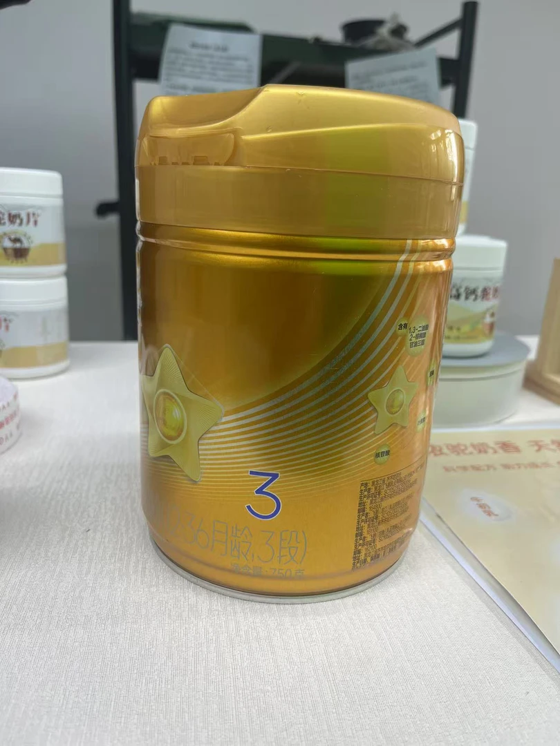 【新国标】卓*睿750g3段2段1段营养配方全段奶粉