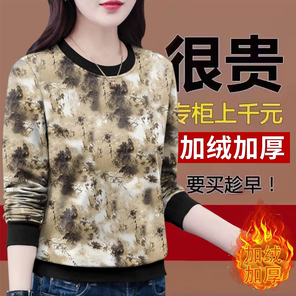 好品捡漏~加绒保暖卫衣女士圆领长袖秋冬新款修身百搭T恤打底小衫