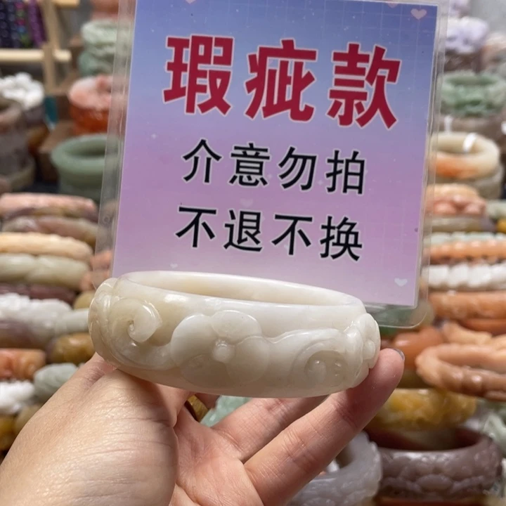 石英质玉未镶嵌手镯