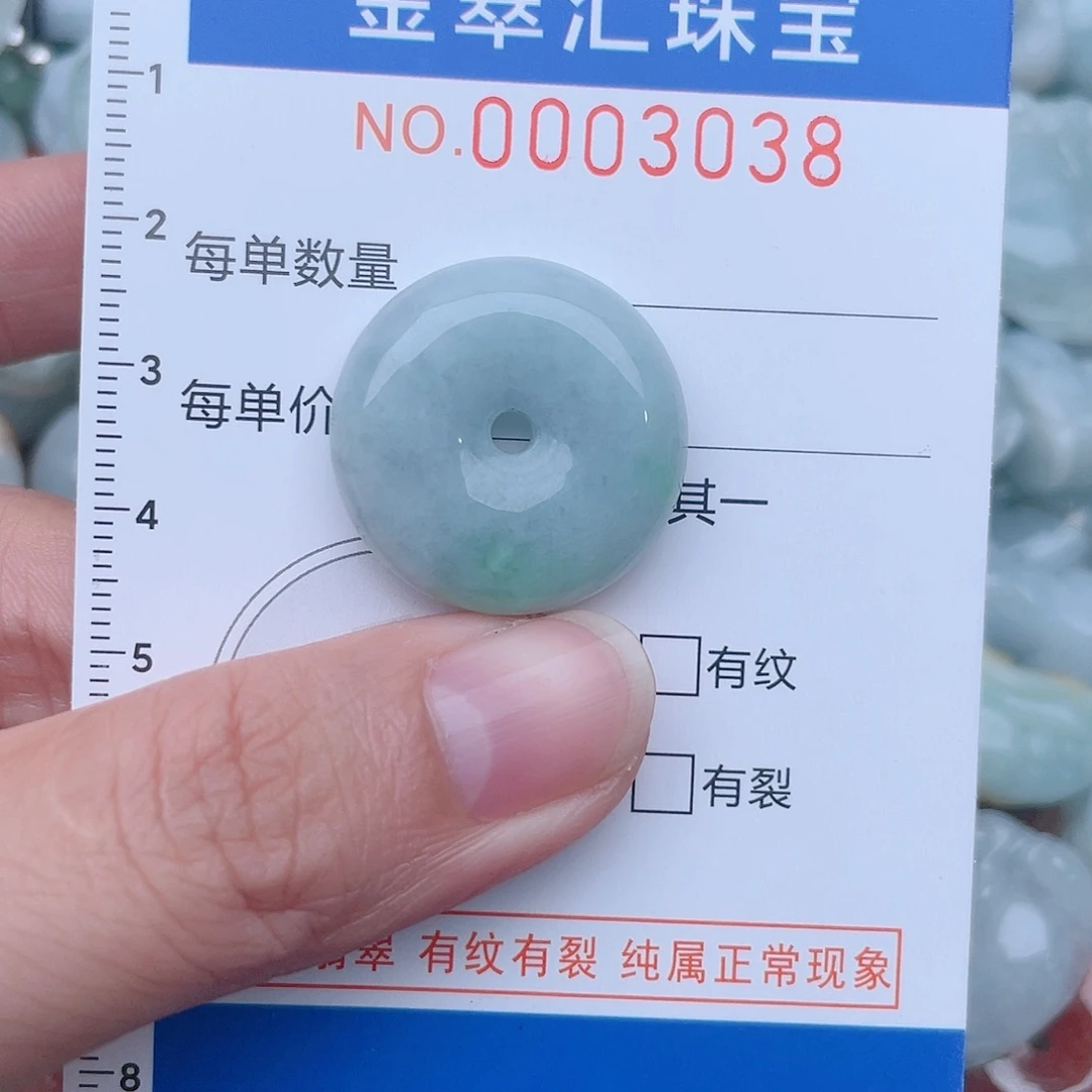 颈饰未镶嵌翡翠3038