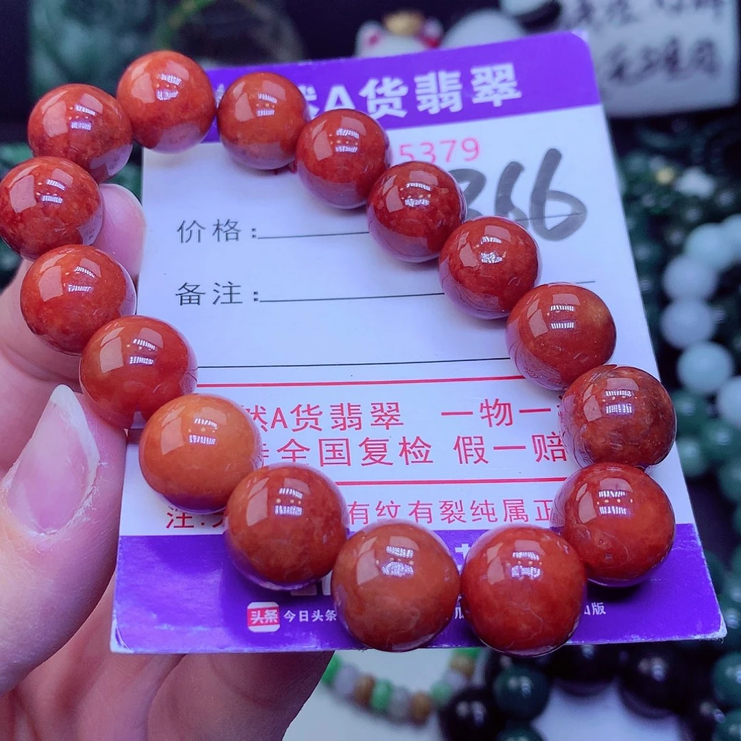 【闪购商品】翡翠毛衣链未镶嵌