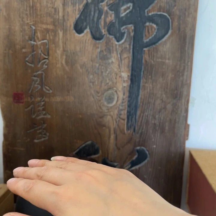 中古美术，福利多多