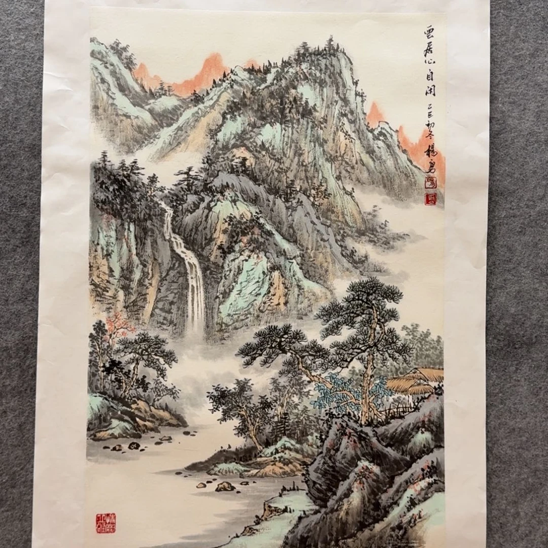 国画杨勇四尺三开对开哈哈