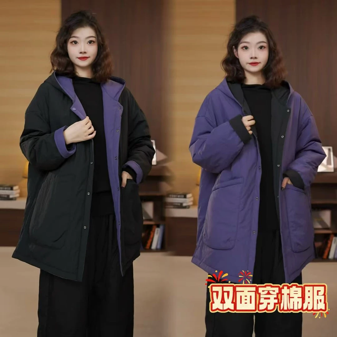 2025年冬季新款大码中长款韩版双面双穿百搭棉服