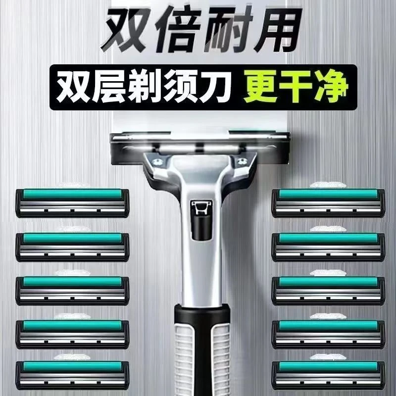 双层通用手动剃须刀片双层刮胡刀男士剃须刀头不锈钢刮脸刀老式