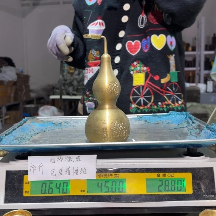 136 铜器物品理性消费