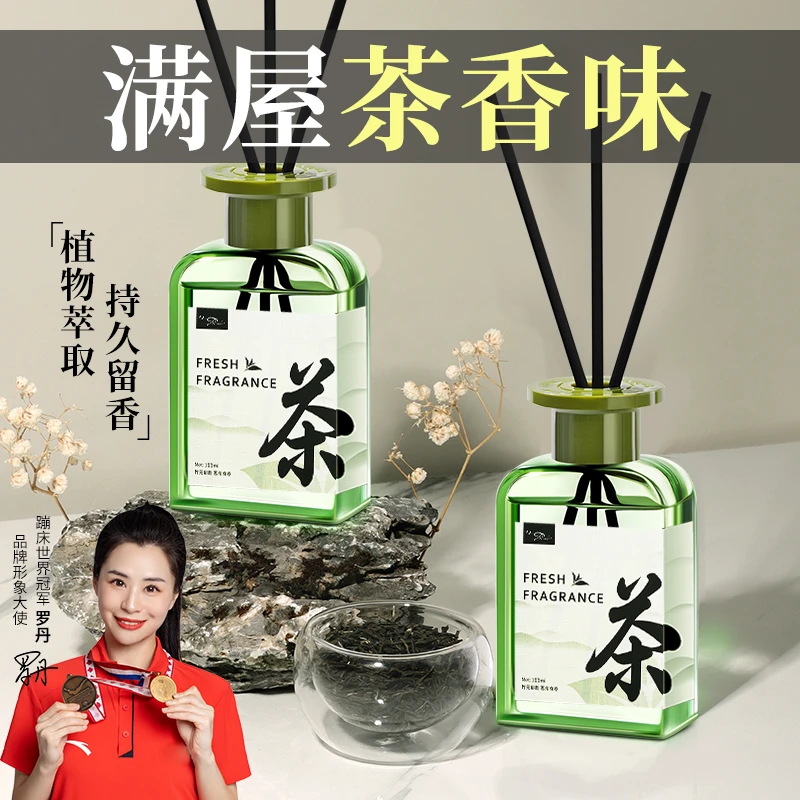 新款茶香系无火香薰液卧室内香薰房间客厅持久留香香氛清新除异味