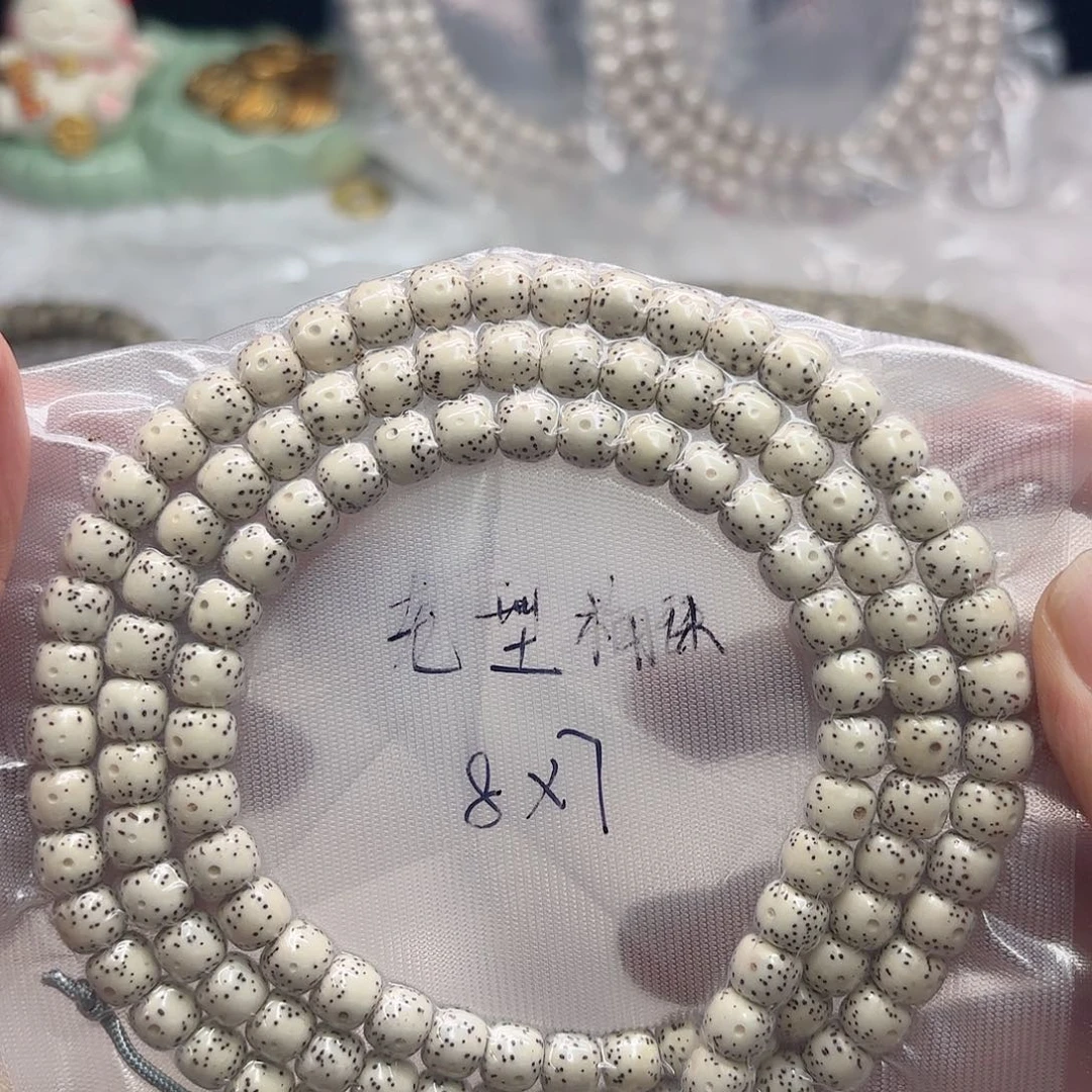 1***3星月菩提手串老型桶珠8✖️7