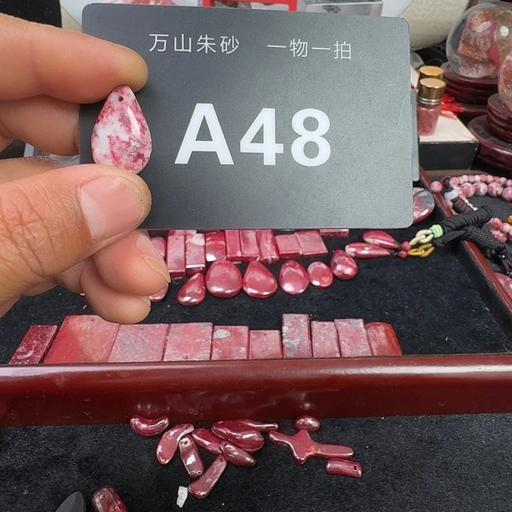 天然辰砂天然朱砂