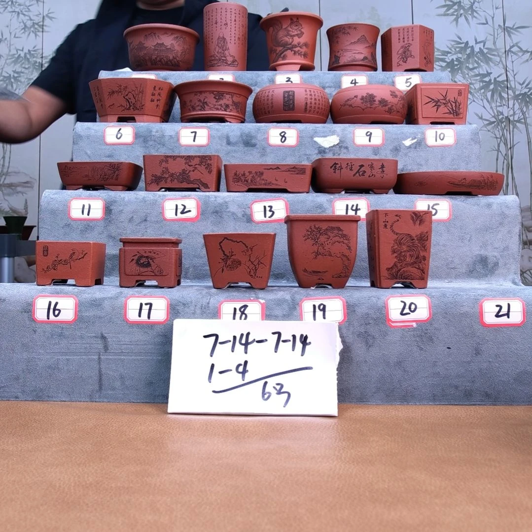 紫砂花盆大**浪同喜同喜