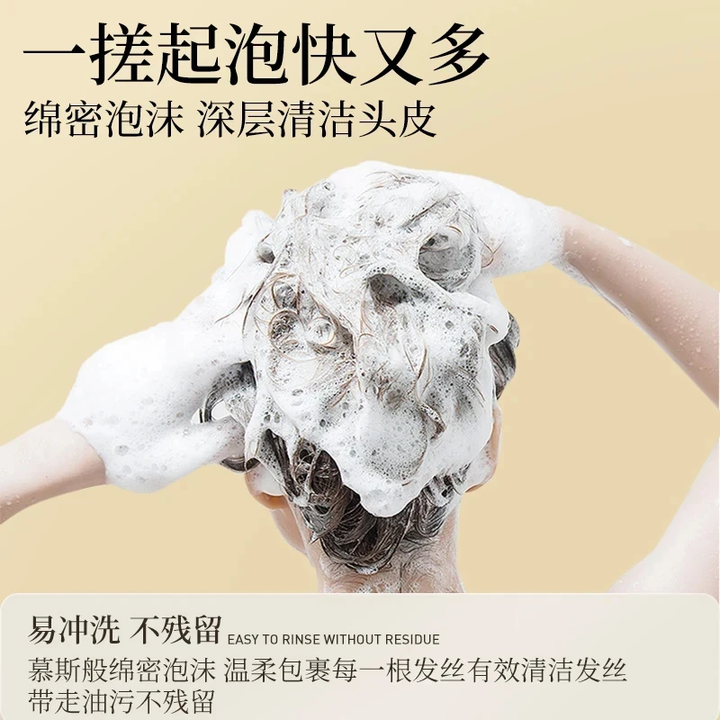【央妈推荐】何首乌洗头皂去头屑黑发滋养护控油纯手工精油皂正品