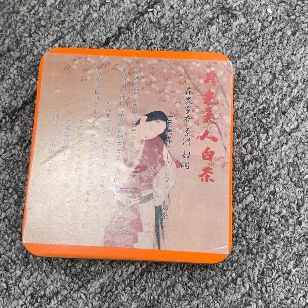 陶瓷福利一件不留