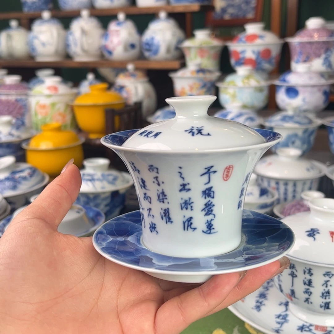 瑕不退。