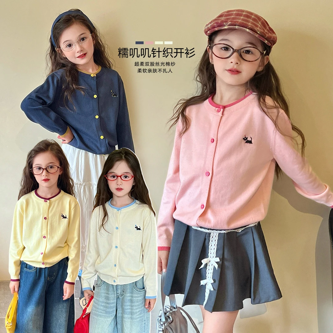 mini旦童装女童针织开衫秋季新款儿童韩版洋气上衣毛衣小外套