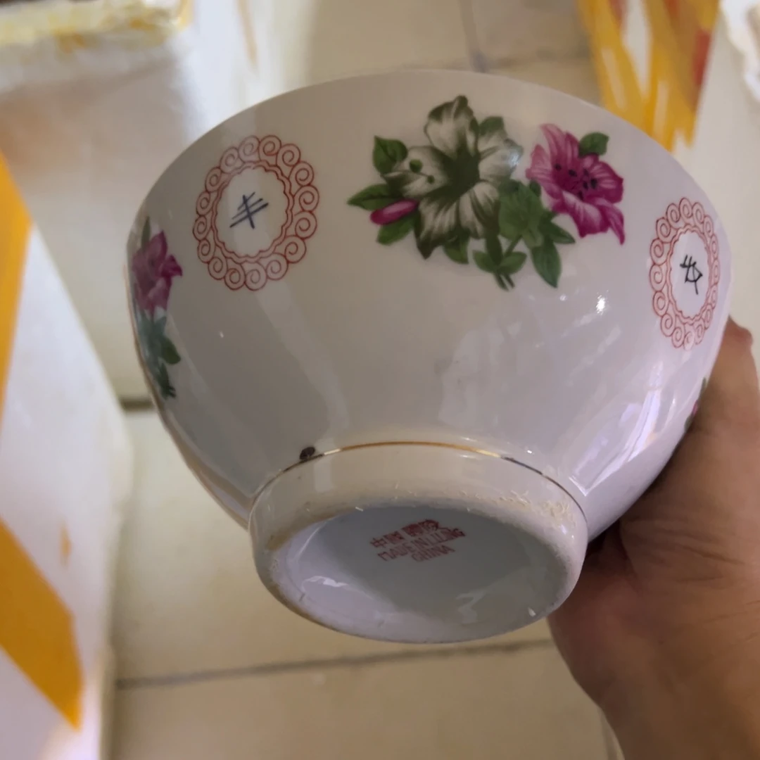 醴陵高温瓷15厘米，微瑕