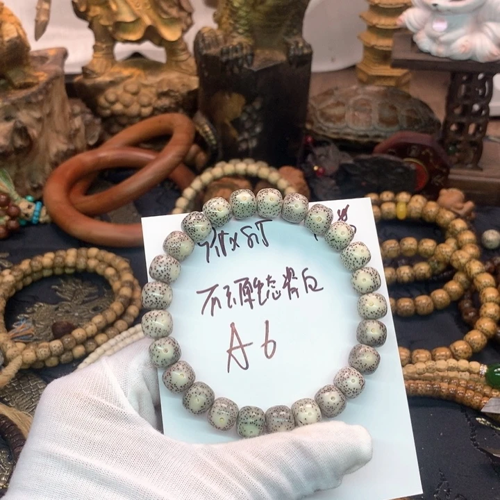 吊坠星月菩提9.5×8.5石玉骨瓷糯冰大眼睛