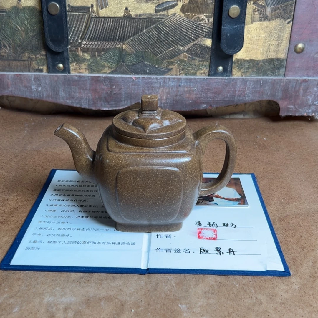 紫砂公道杯紫砂紫砂