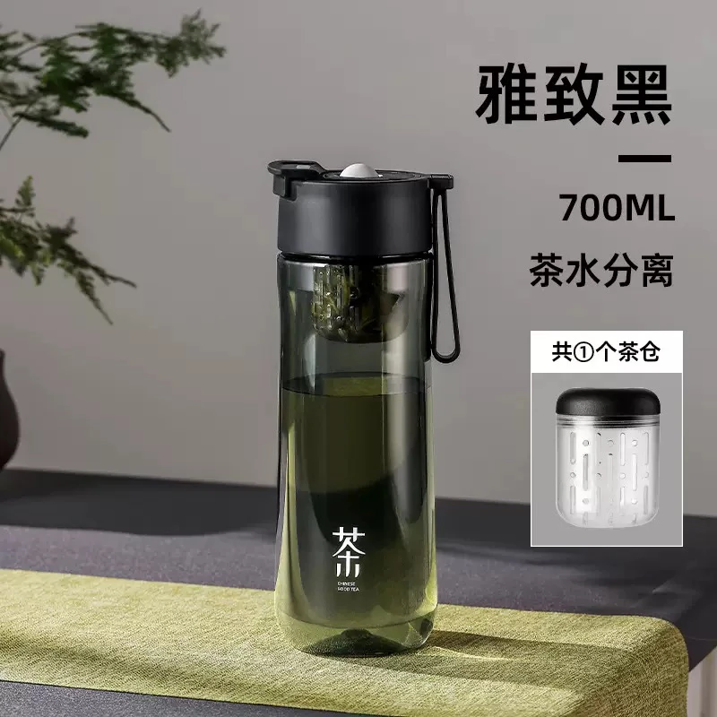 磁弹茶杯tritan磁吸运动男士便携大容量水杯茶水分离杯子车载泡茶