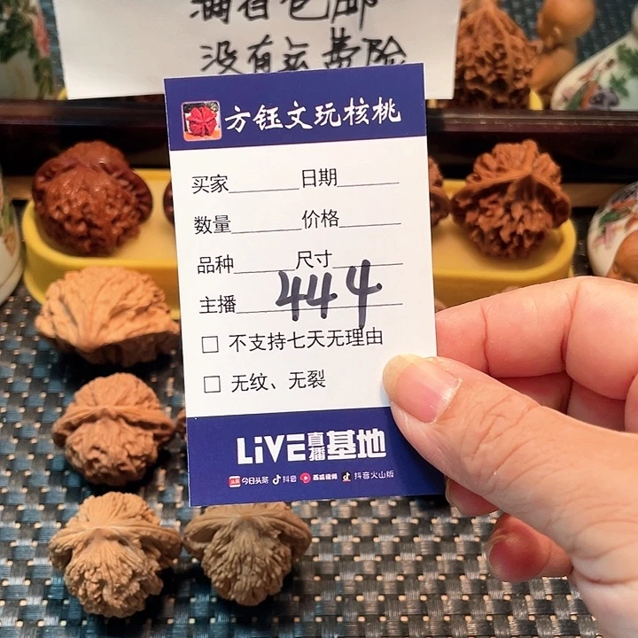 吊坠桃核五对核桃大礼包444