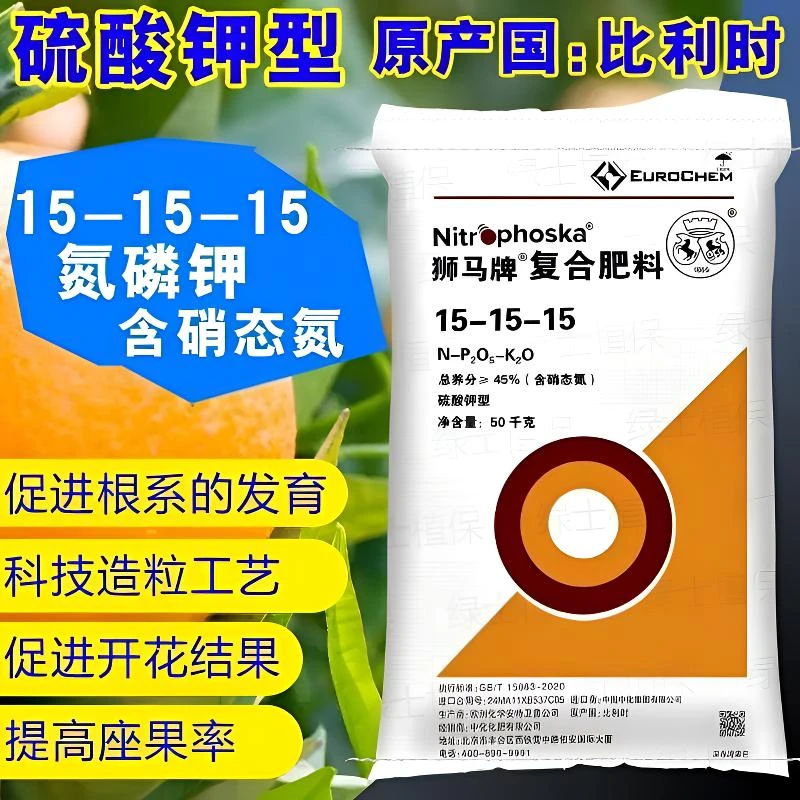 【美伢家推荐】三角梅专用进口复合肥氮磷钾通用型适过磷酸钙