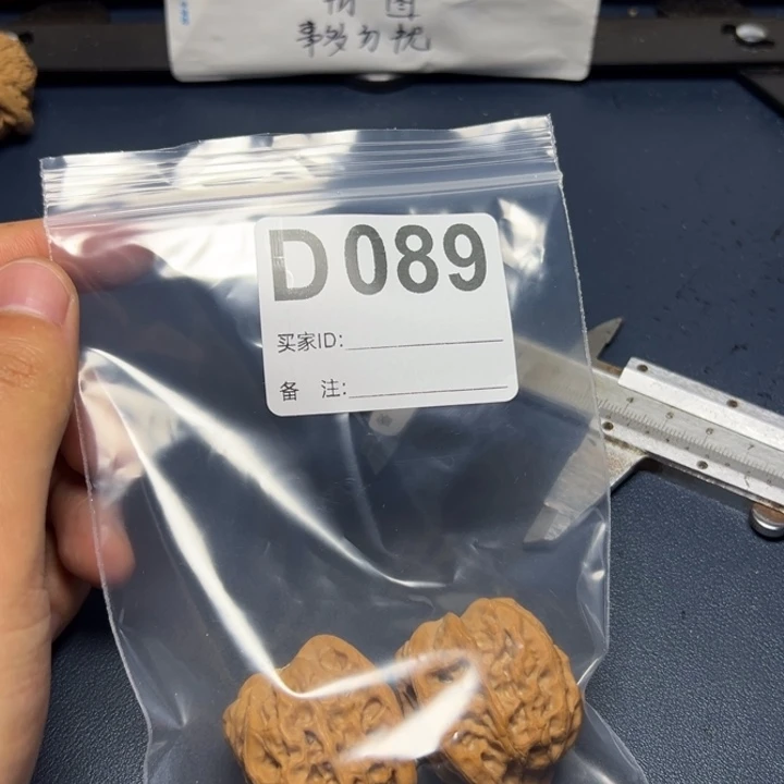 核桃摆件哈哈哈哈