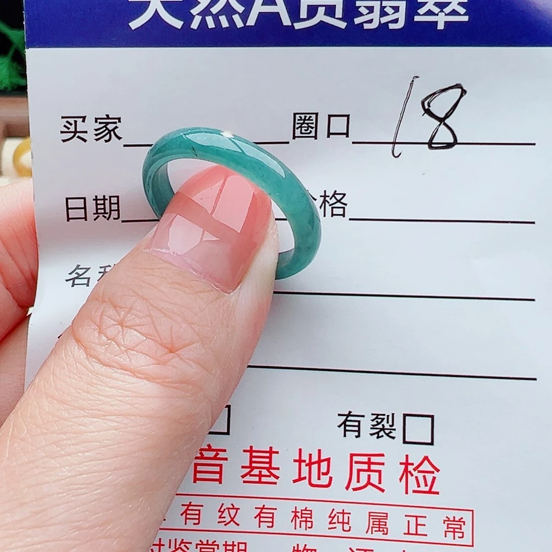 翡翠戒指未镶嵌戒指
