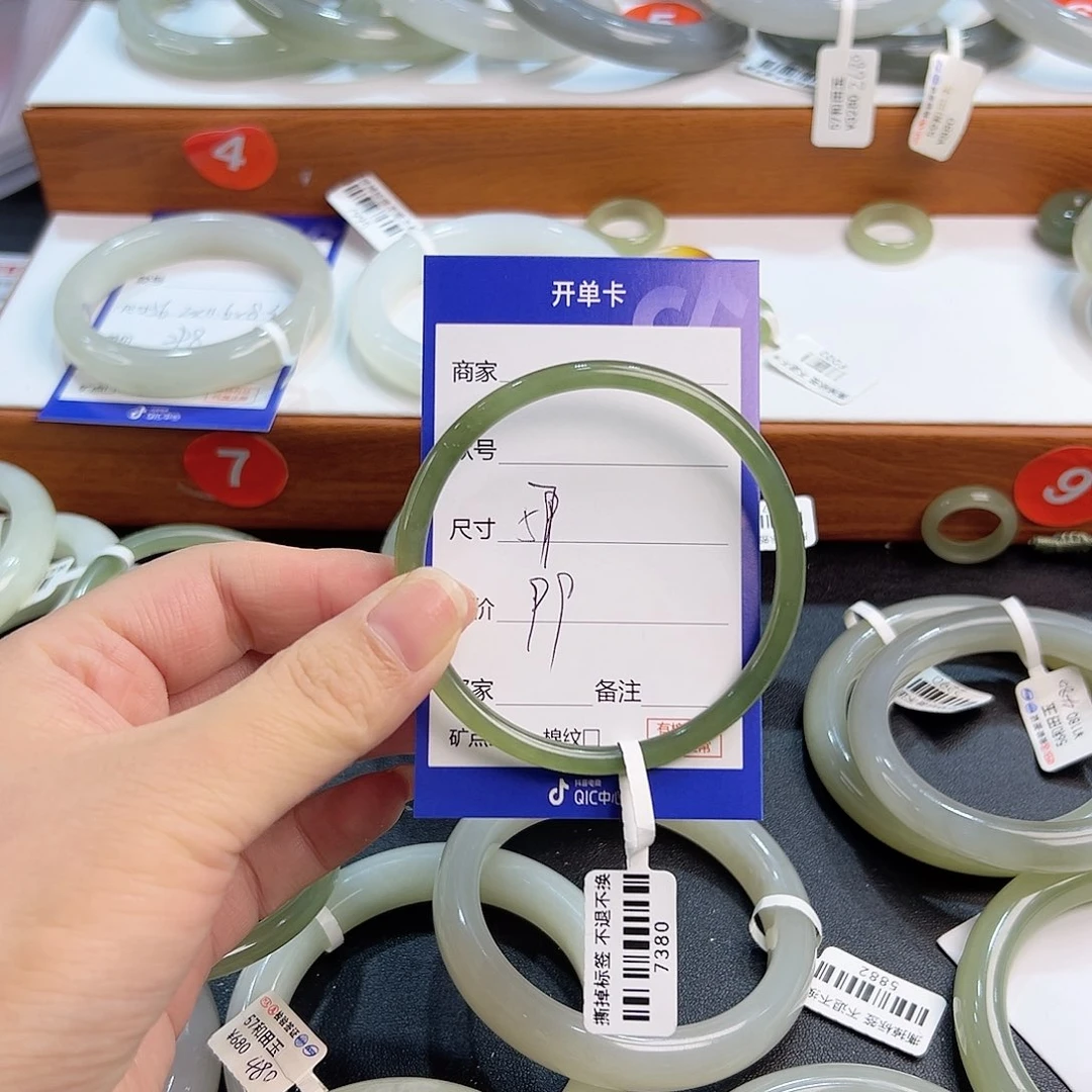 未镶嵌手镯和田玉多****8