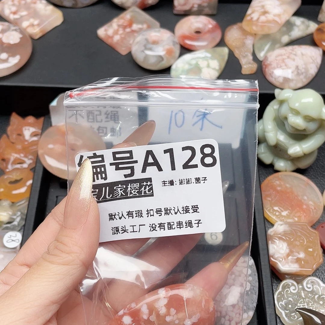 玛瑙/玉髓颈饰银S925镀金镶嵌昼**雨