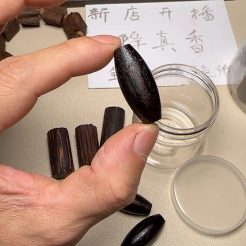 其他降真香降真香紫油天珠…